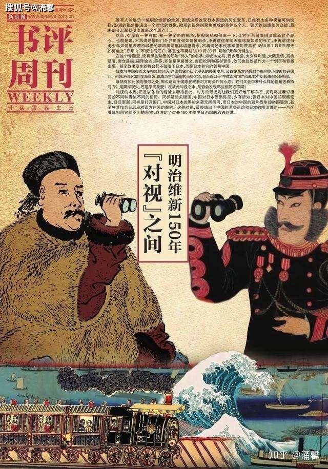 西方列强为什么不侵略日本，而要侵略清朝？